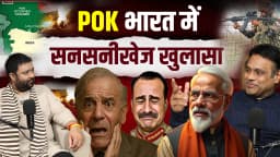 अब POK मिलेगा भारत में, PM MODI का ऐलान। Mission POK चालू। Ft Deepak Chorasia
