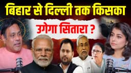 भारत की सियासत में भूचाल। क्या मार्केट क्रैश होगा। Modi, Yogi या गठबंधन। Ft shalinikapoortiwari