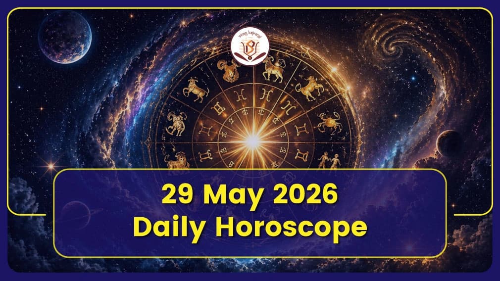 29 May, 2026 Daily Horoscope | All Zodiac Signs