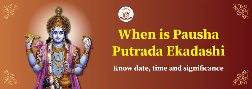 Putrada Ekadashi 