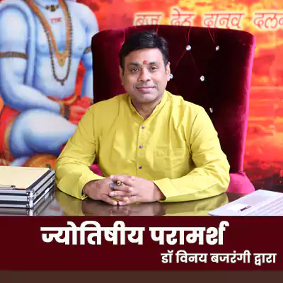 परामर्श