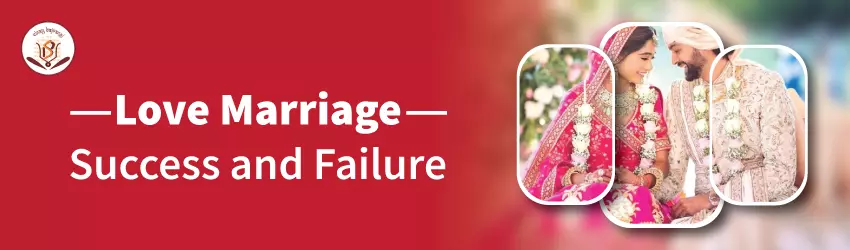love marriage in astrology love marriage in astrology