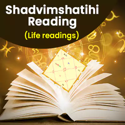 Shadvimshatihi Varga Reading  335