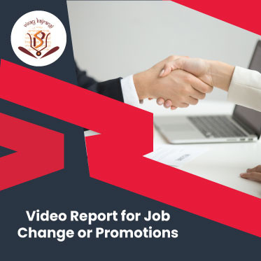 Video Report for Job Change or Promotions  357