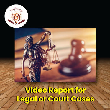 Video Report for Legal or Court Cases  362