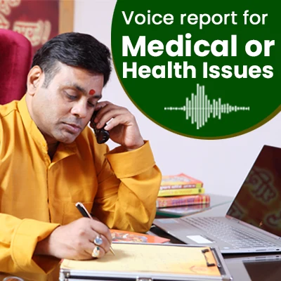Voice Report for Medical or Health Issues